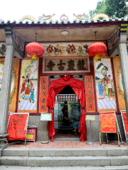 Longyan Temple