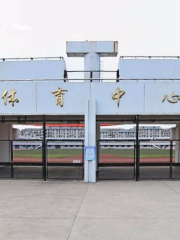 Jiangnan University Sports Center
