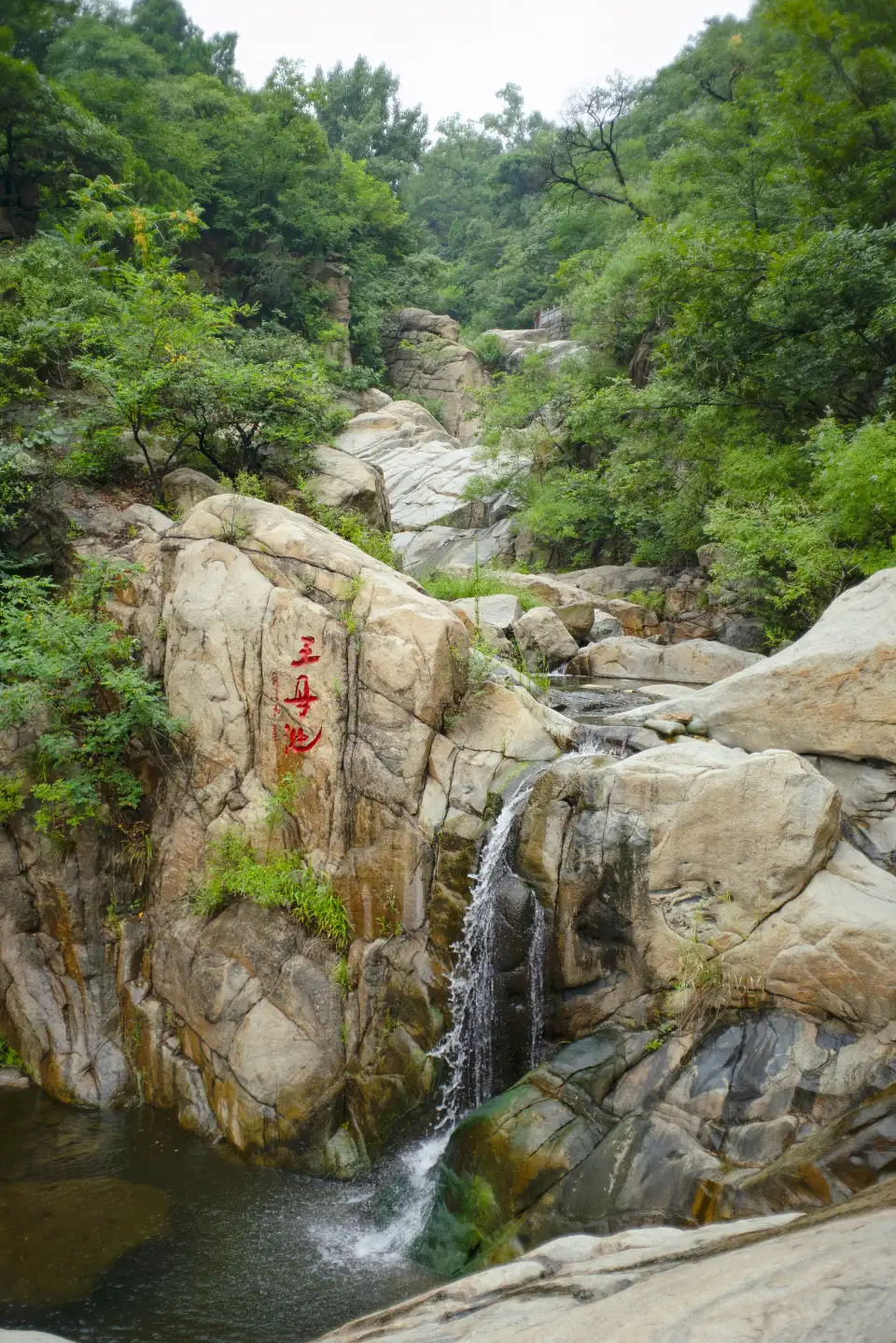 王母池
