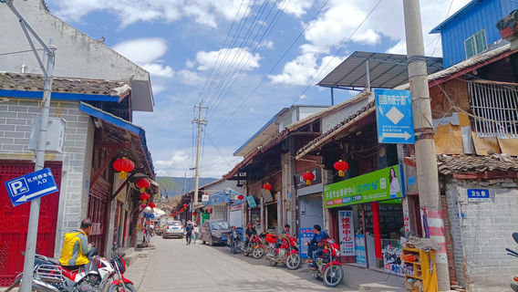 Historic Lizhou Town