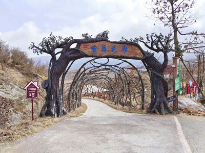Longyao Valley