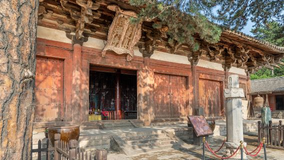 Foguang Temple