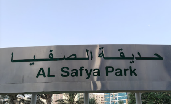 Al Safya Park