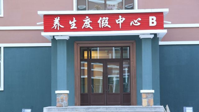 ya bu li hua xue wen quan yang sheng du jia zhong xin