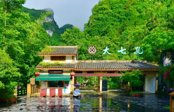 荔波大七孔景區單程遊船票大小同價