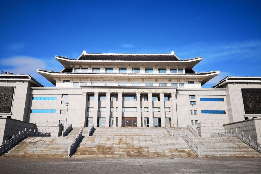 延邊博物館