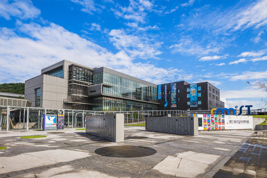 National Museum of Marine Science and Technology