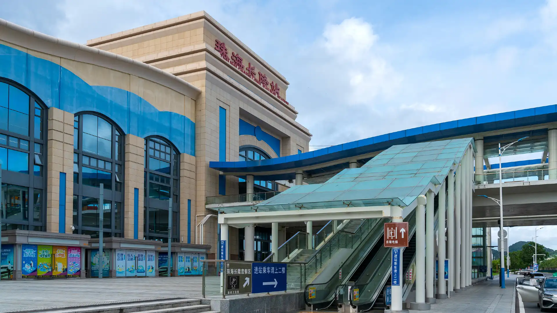 珠海長隆站附近的飯店