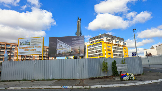 Chinese Cultural Center