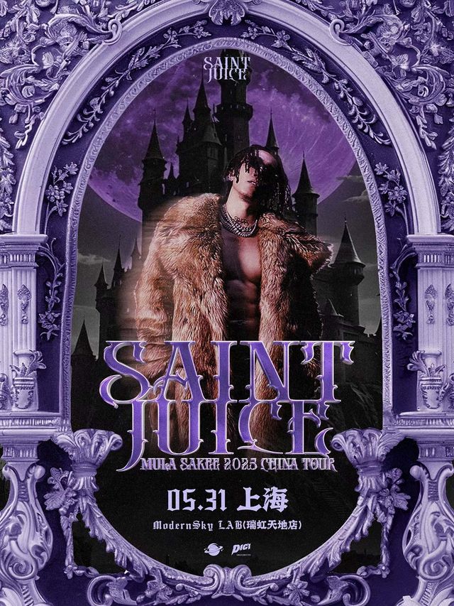 上海 · MULASAKEE2025巡演 | Modern Sky LAB摩登天空（瑞虹天地店）