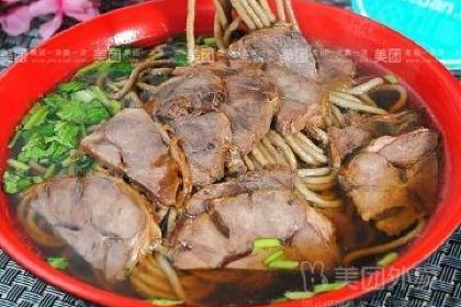 无极饸饹·饸饹张(第一分店)