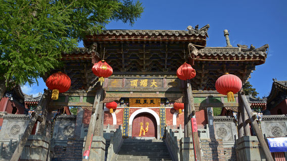 Xinzhou