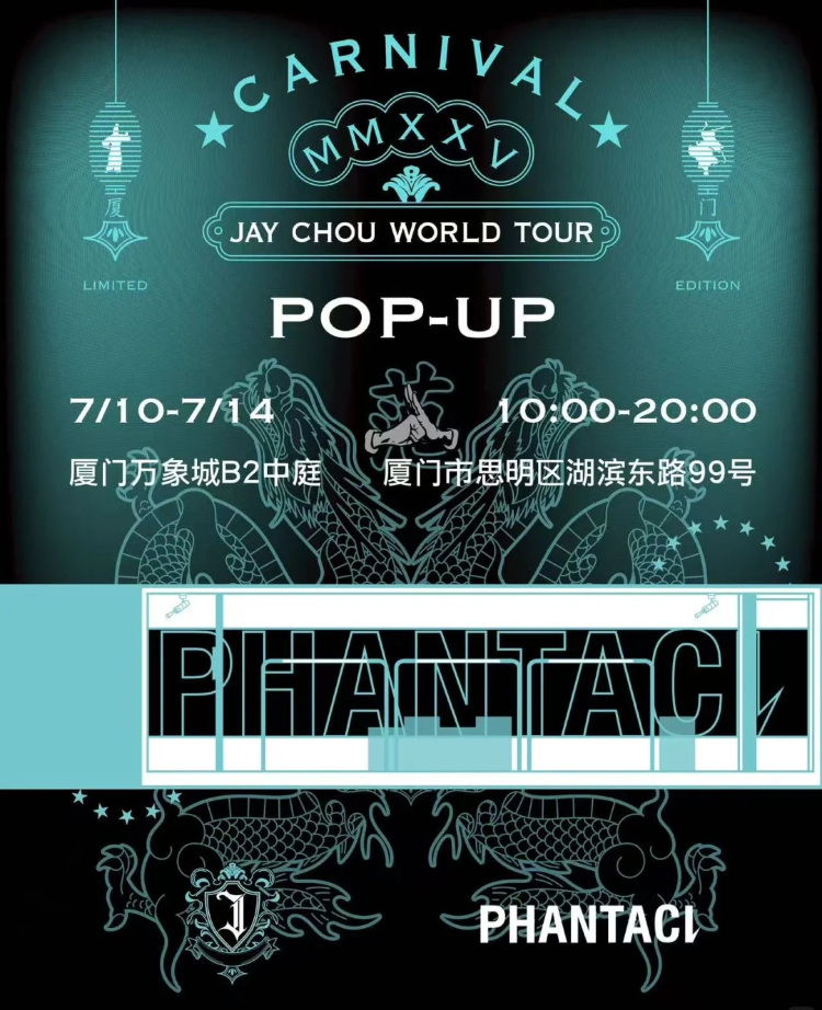 en-XX | Official Merchandise Sales Guide