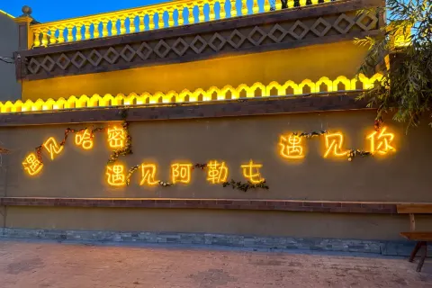 Altun Ancient Street