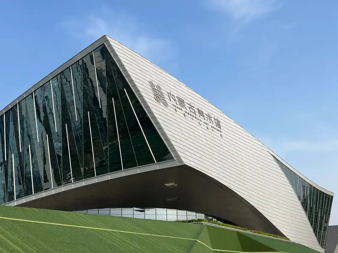 내몽골 미술관 (신관) 주변 호텔