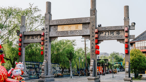 Salt River Lane Historical and Cultural District