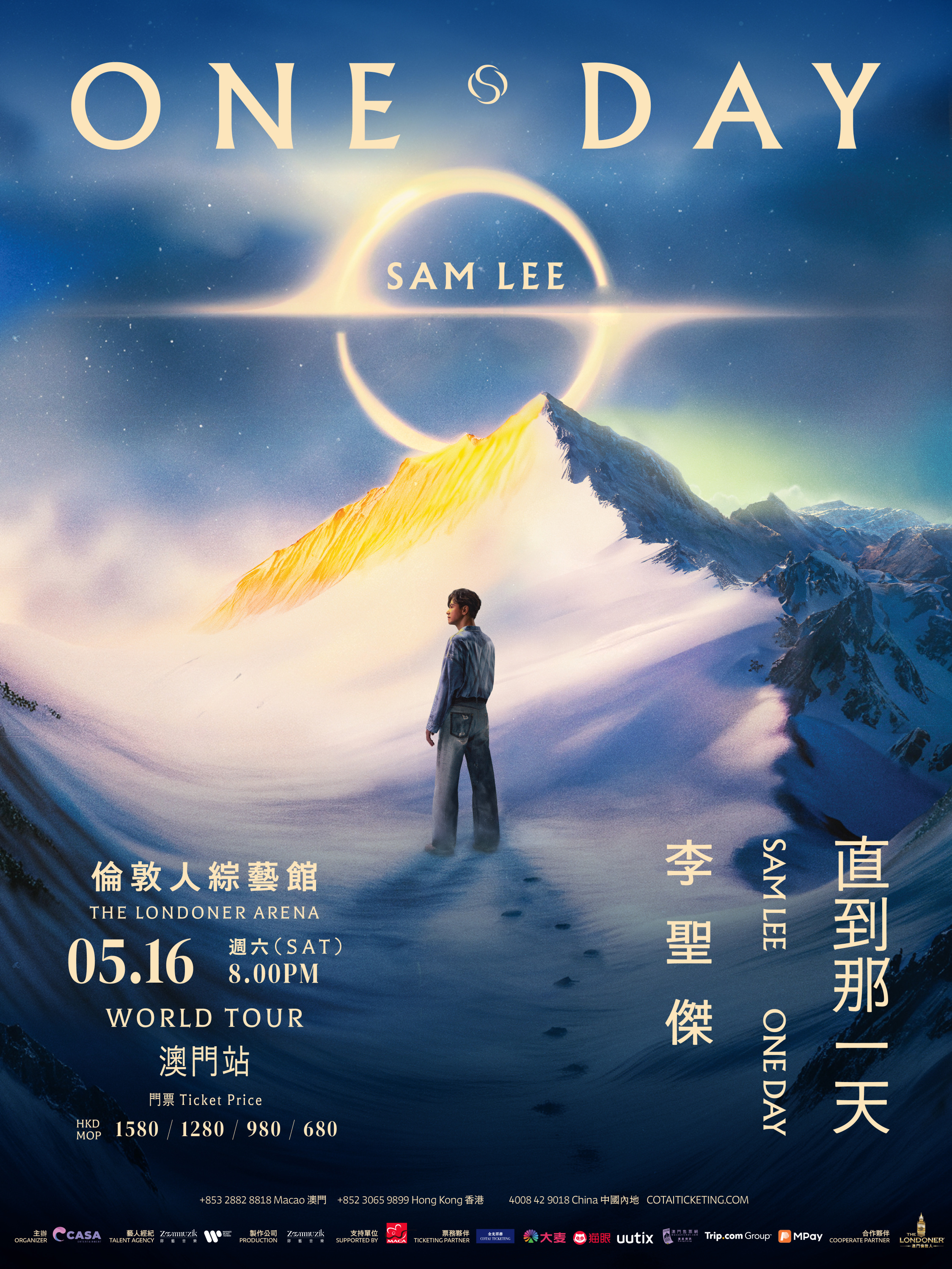 Macau | Sam Lee "One Day" World Tour 2026 in Macao | The Londoner Arena