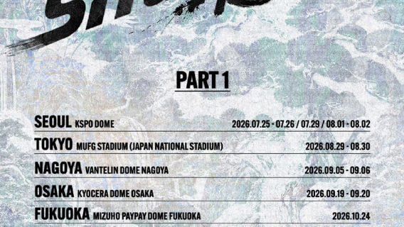 Nagoya丨Stray Kids 2026 World Tour <RUN IT> in Nagoya