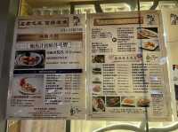 御名園。晚市中菜