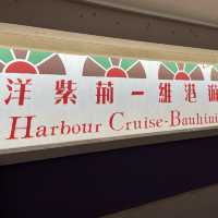 船上午餐 必點汽車渡輪餐蛋麵