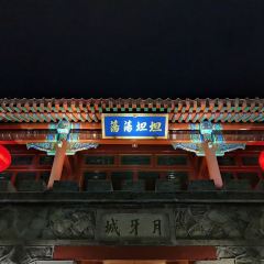 承德绮望楼宾馆·通悦餐厅(避暑山庄店) User Photo