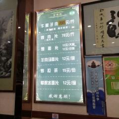 Jincheng Mianpian Di Yichao User Photo