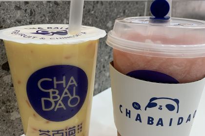 茶百道(万达广场店)