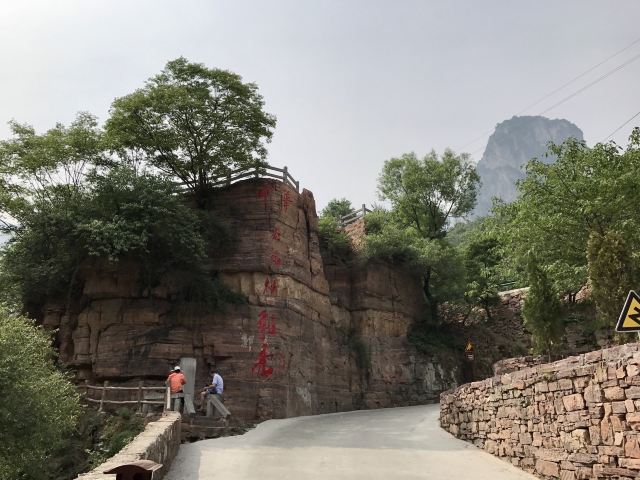 곽량촌