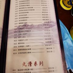 WANG YE FU XIAN YANG SHUAN User Photo
