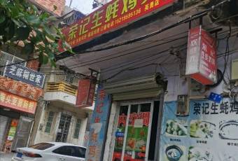 Rongjishenghao Chicken Pot ( chikandian) user photo