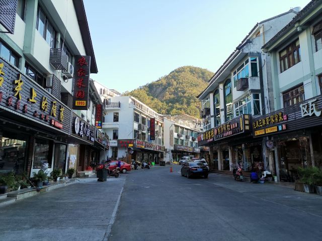 옌당산(안탕산)