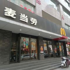 麦当劳(延安中际百货店) User Photo