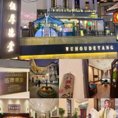 WUHOUDETANG RESTAURANT User Photo