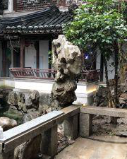 Pingjiang Courtyard