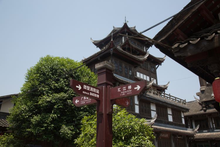 磁器口古鎮