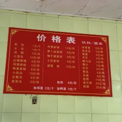Luojishinianlaodiandingxiangjiangzhi User Photo