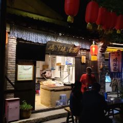 Taixingshuizhenjizhigua Noodle House User Photo