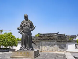 Former Residence of Wangyangming