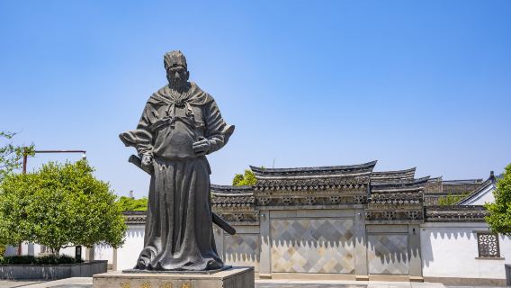 Former Residence of Wang Yangming