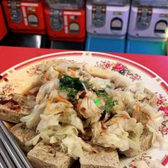 Lin's House of Stinky Tofu ảnh của người dùng