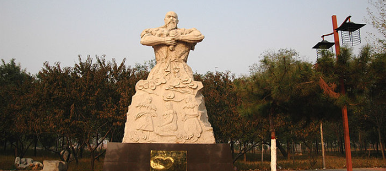 Human Ancestor Temple