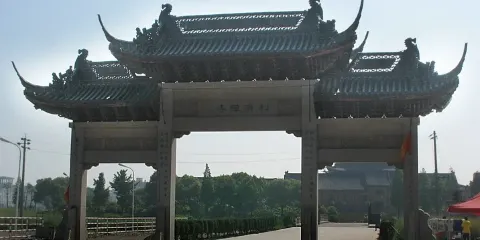利濟禪寺