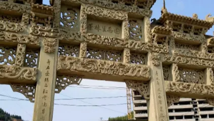 榮林生態園
