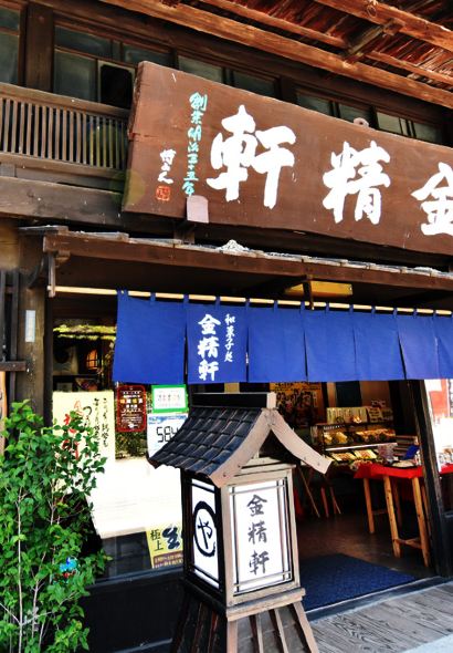 kinseiken daigaharaten