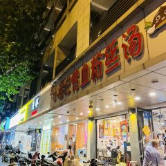 小潘记鸭血粉丝汤 User Photo