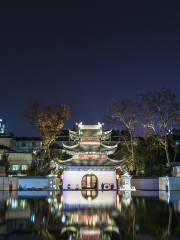 Confucius Temple Folk Art Grand View Garden