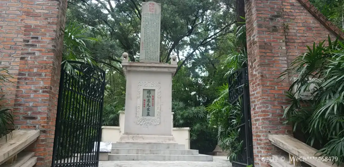 Hotel in zona Yangxianyi Tomb