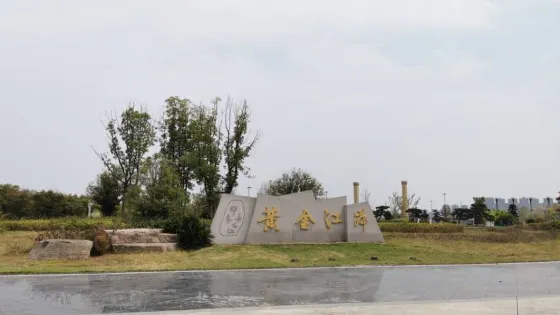 嘉陵江黃金江岸