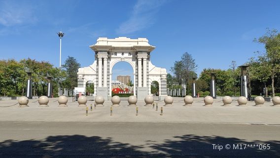 Zhou Ziqi Park