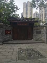 Sister Jiang Memorial Hall